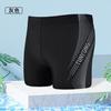Bañador tipo bóxer para hombre, bañador de playa, de secado rápido, holgado, profesional, para parque acuático.