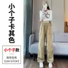 Pantalones de trabajo grises de alta gama para mujer, nuevo estilo otoño 2026, pantalones de pierna ancha con puño, que realzan la altura, adelgazantes, versátiles, pantalones deportivos de doble uso