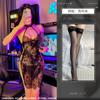 Lencería Sexy de Noche, Bata de Noche con Encaje de Pestañas, Uniforme, Belleza Estilo Chino, Cheongsam Retro Transparente con Cordones, Bata de Noche con Cordones