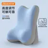 Cojín Multifuncional para Mesita de Noche, Almohada de Soporte para Cuello y Lumbar, Dispositivo de Soporte Lumbar para Sofá Cama, Cojín Respaldo para Lectura en el Dormitorio