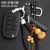 Adecuado para Set de Llave Inteligente Kia para Correr k3/k2k4k5 Game Running kx5 Freddy kx3 Huan Chi kxcross Hebilla de Bolsa de Coche