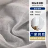 Suministro de Fábrica Tela para Mosquitero Celebridad de Internet Ventana de Piso a Techo Casa de Huéspedes Hotel Sentido de Atmósfera Hilo de Trama Tela de Cortina Ignífuga