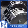 Accesorios para máquina cargadora de rocas con cucharón rastrillo suministro de rueda guía de rueda de cola de máquina de cucharón rastrillo rueda guía de máquina removedora de escoria P-60/30