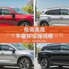 Adecuado para Accesorios de Modificación de Coche Serie Toyota Chr, Deflector Antivaho para Ventana para Lluvia o Sol Piezas de Modificación, Ceja de Lluvia