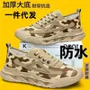 Calçados de construção resistentes ao desgaste, antiderrapantes, para treinamento militar, de cano alto, confortáveis, leves, respiráveis, para proteção do trabalho, sapatos de libertação para trabalho, sapatos masculinos, dropshipping
