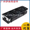 2929054900 Adecuado para Mercedes-Benz W292 Interruptor de Elevalunas Interruptor de Coche Venta Caliente Transfronteriza