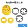 Cortador de Rosca para Tubos de Taladro Eléctrico para Tuberías de Agua, Abridor de Rosca Interna para Tubería de Agua Ppr de 1/2 Pulgada y 3/4 de Pulgada, Juego de Herramientas para Tubos de Plástico Pvc