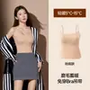 8876 Chaleco Cálido de Cuello Cuadrado con Tirantes Finos, Ajuste Ceñido para Mujer con Copas Incorporadas, No Necesita Sujetador, Se Puede Usar como Ropa Exterior con Soporte en el Pecho