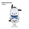 Sanrio Kuromi Adorno de Cabeça Saia Meninas Balão de Filme de Alumínio Conjunto Decoração de Festa de Aniversário Barraquinha de Atacado