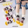 Calcetines Infantiles Dibujo Animado Nezha Calcetines de Malla Primavera y Verano para Niños Finos Transpirables Absorbentes de Sudor Estudiante Versátiles