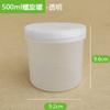 Pote Selado Espesso de Plástico de Grau Alimentício com Diâmetro Grande para Leite em Pó, Tinta, Tinta Látex, 150ml 1kg