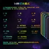Alfombrilla de ratón luminosa RGB para Gaming E-Sports Pad para teclado Transfronterizo Estilo nacional Engrosada Pad para escritorio de oficina LED Colorida Tamaño Grande