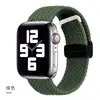Adequado para pulseira apple iwatch apple ajustável trançada 8 pulseira apple fivela dobrável sucção magnética pulseira ultar