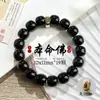 Pulsera de Bodhi de Doble Círculo de Jade Negro de los Doce Signos del Zodíaco Tendencia en TikTok, Amuletos Protectores de los Ocho Guardianes, Año del Caballo, Accesorios de Pulsera de Hilo Coleccionables para Hombres y Mujeres