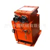 Arrancador Electromagnético Reversible a Prueba de Explosiones de Vacío para Minería Qbz-200N Interruptor Electromagnético a Prueba de Explosiones Qbz-80N
