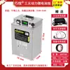 Batería de Litio para Motocicleta Eléctrica Qiaoyue 48V60V72V Batería de Litio Ferro Fosfato Alta Capacidad para Entrega a Domicilio Reparto Exprés