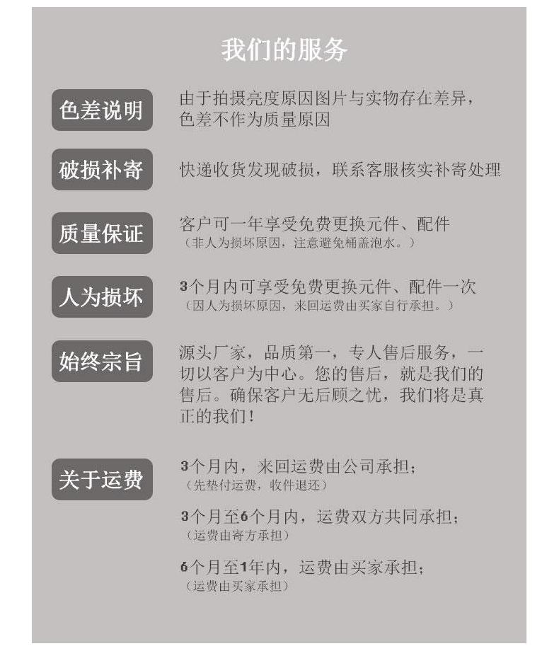大泽详情装修_191206121535