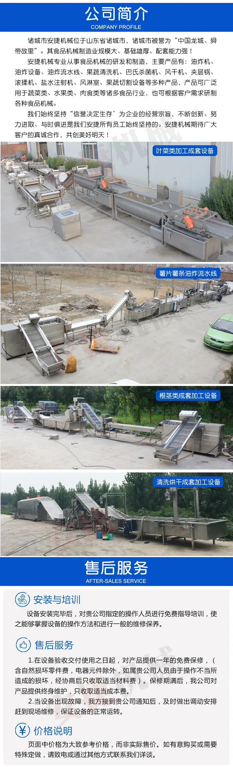 周转筐清洗机详情_09.jpg