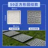 Molde de baldosa de cemento modelo de piedra de paso para patio DIY piedra de paso para jardín césped alfombrilla para pies patio piso redondo