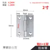 Bisagra Pequeña Sin Rodamiento, Apertura Plana, Bisagra de Acero Inoxidable Soldada, Ferretería para Puertas y Ventanas, Accesorios Pequeños, Bisagra Cepillada para Puerta de Gabinete