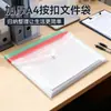 Bolsa para Archivo de Exámenes de Estudiante, Bolsa Transparente Engrosada para Archivos A4, Bolsa con Botón a Presión, Bolsa para Archivos de Documentos, Bolsa de Almacenamiento de Documentos de Oficina