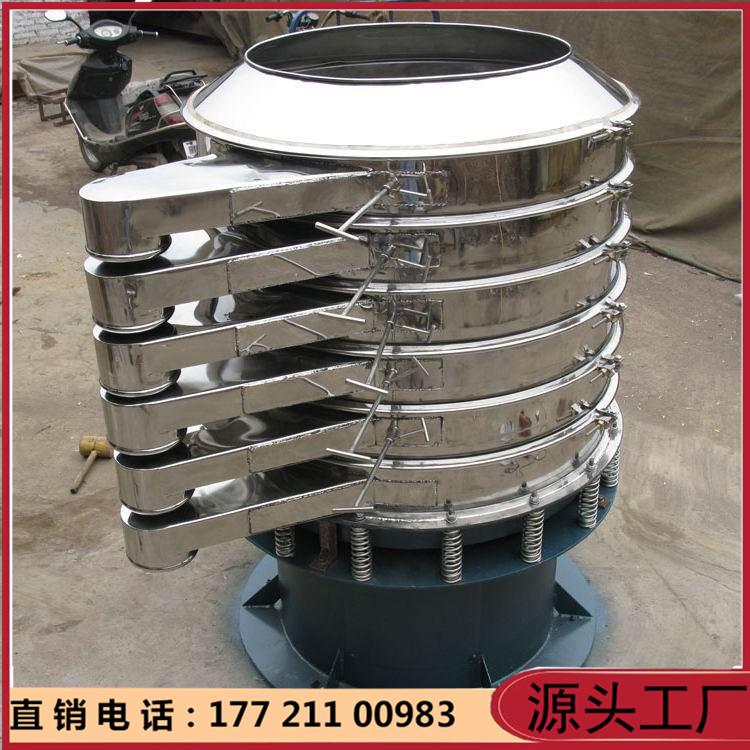 圆振筛21_看图王.jpg