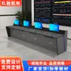 Suministrados directamente por el fabricante, la consola de control del centro de mando, la consola de operación de monitoreo y la consola multifuncional de despacho de la sala de control central pueden conectarse en múltiplos.