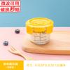 Caja de Suplementos Alimenticios para Bebé, Bol de Vidrio para Cocer al Vapor Natillas de Huevo, Molde Especial de Almacenamiento y Conservación, Set de Herramientas de Bol para Suplementos Alimenticios de Bebé