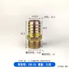 Pagoda Ti Junta Cable Exterior Cable Interior Junta Hidráulica Manguera de Gas Enchufe Rápido Junta Pagoda Bomba de Agua Hierro Galvanizado