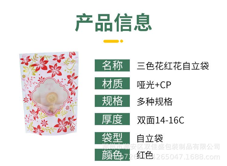 详情_06.jpg