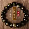 Pulseira de Buda Guardião do Ano de Nascimento em Obsidiana Fornecida de Fábrica para 2026, Pulseira de Cristal para Casal em Obsidiana Dourada Atacado