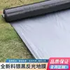 Filme Mulch Agrícola Espessado Prata-Preto Bicolor Refletivo para Isolamento e Controle de Pragas, Brinde Padrão