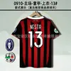 93-14Ac Clásico Retro No. 22 Kaka No. 32 Beckham No. 80 Ronaldinho No. Jersey 99 Ronaldo