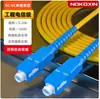 Cable de Fibra Óptica de Conexión Cruzada de Grado Telecomunicaciones 2.0MM LSZH Chaqueta Exterior de Bajo Humo Cero Halógenos Cable de Conexión Cruzada de Fibra Óptica de un Solo Modo y un Solo Núcleo