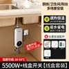 Calentador de Agua Instantáneo Chigo Kitchen Calentador de Agua Eléctrico Pequeño para Hogar Baño Bajo Fregadero Calentador de Agua Caliente Instantáneo Venta al por Mayor
