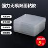 Cinta adhesiva nano de doble cara, fuerte, sin costuras, transparente, mágica, fija, impermeable, antideslizante, resistente a altas temperaturas.