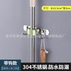 Gancho para trapeador de baño multiusos sin perforaciones, clip de almacenamiento para escoba de inodoro, soporte para trapeador, clip para trapeador de acero inoxidable 304