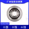 43512-60180 Disco de Freno Delantero Adecuado para Toyota Land Cruiser Lexus Guangzhou Auto Parts