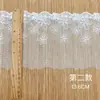 Encaje Malla Borde de Encaje Bordado por Computadora Seda de Leche Accesorios para Ropa de Mujer Malla Bordado Encaje Fabricante Mayorista