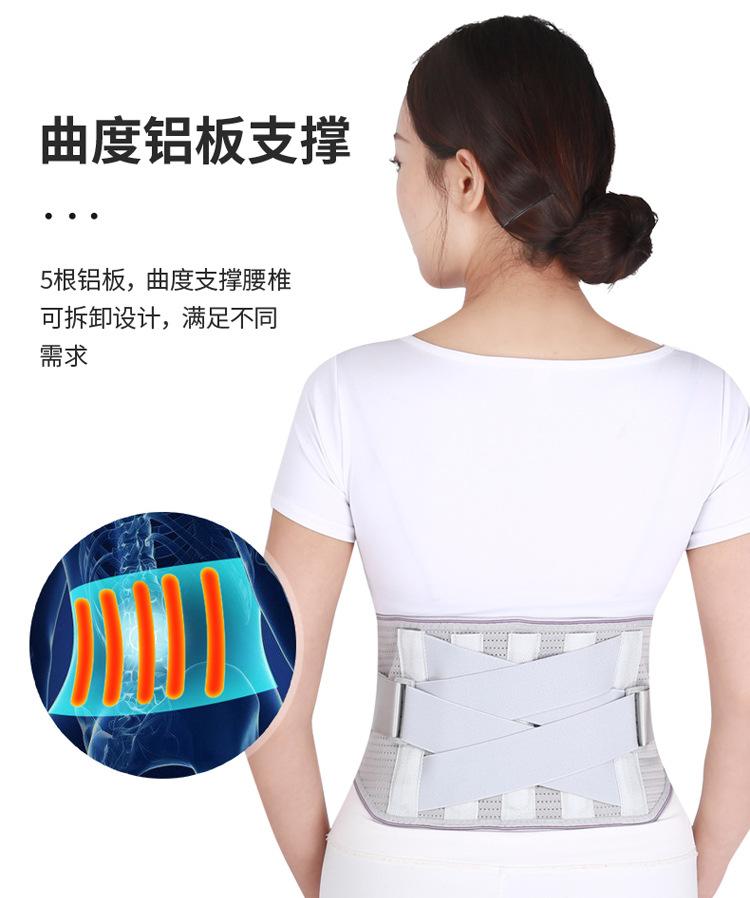 保暖护腰带,腰围钢板支撑腰带,自发热护腰带,四季通用透气运动腰托,护腰带