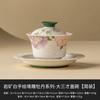 Gaiwan de Cerâmica Mineral Branco Rock de Fábrica Ercai Pintado à Mão Esculpido Peônia Xícara de Chá Kung Fu Tigela de Chá Xícara de Chá de Alta Qualidade Jogo de Chá de Cerâmica