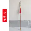 Un Juego Completo de Dieciocho Accesorios de Armas, Cuchillos de Personaje, Pistolas, Blancos, Soportes para Armas, Drama de Artes Marciales, Suministros para Representaciones de Ópera de Pekín