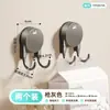 Gancho Doble de Ventosa para Toallas de Papel Colgante Multifuncional Portátil Portarrollos de Papel Higiénico Gancho Adhesivo Fuerte Estante para Baño Cocina Inodoro