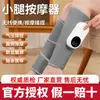 Massageador de Pernas Totalmente Automático Amassamento Dupla Relaxamento Músculos da Panturrilha Veias Varicosas nos Pés Dispositivo de Dragagem de Pontos de Acupuntura Artefato