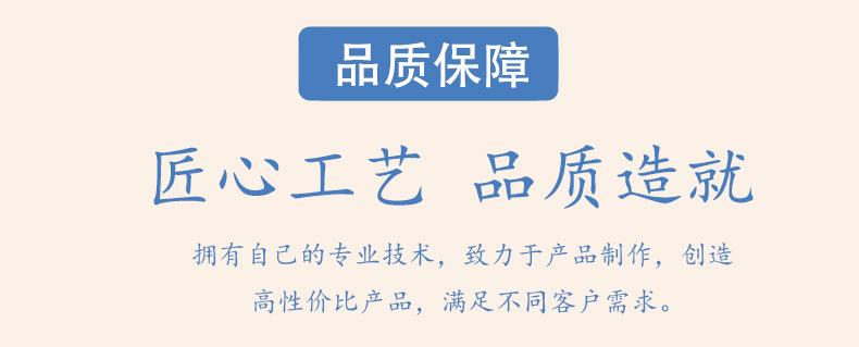 品质保障