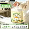 A veces Bolsas de Basura para el Hogar Time Montables en Coche de Pie Escritorio Cubo de Basura Engrosado Adhesivo Portátil Limpieza Bolsas de Plástico