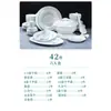 Conjunto de Louça de Porcelana Branca de Alta Temperatura de Jingdezhen para Uso Doméstico, Pratos e Tigelas de Cor Sólida Esmaltada por Baixo Simples e de Alto Padrão com Alto Valor Estético