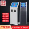 Máquina de Retirada de Senha, Dispensador Vertical de Tickets, Hospital, Salão de Atendimento Bancário, Salão de Negócios, Salão de Atendimento Governamental, Sistema de Filas Sem Fio