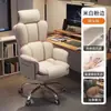 Silla de Oficina, Silla para Oficina en Casa, Silla de Escritorio Ajustable, Cómoda para Estar Sentado por Mucho Tiempo, Silla Gamer, Silla de Ocio con Respaldo y Soporte Lumbar