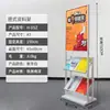 Suporte de Informação Vertical Suporte de Publicidade de Contrato Suporte de Exposição de Chão Suporte de Folhetos Venda Única de Jornais Planta Baixa de Departamento Suporte de Revistas